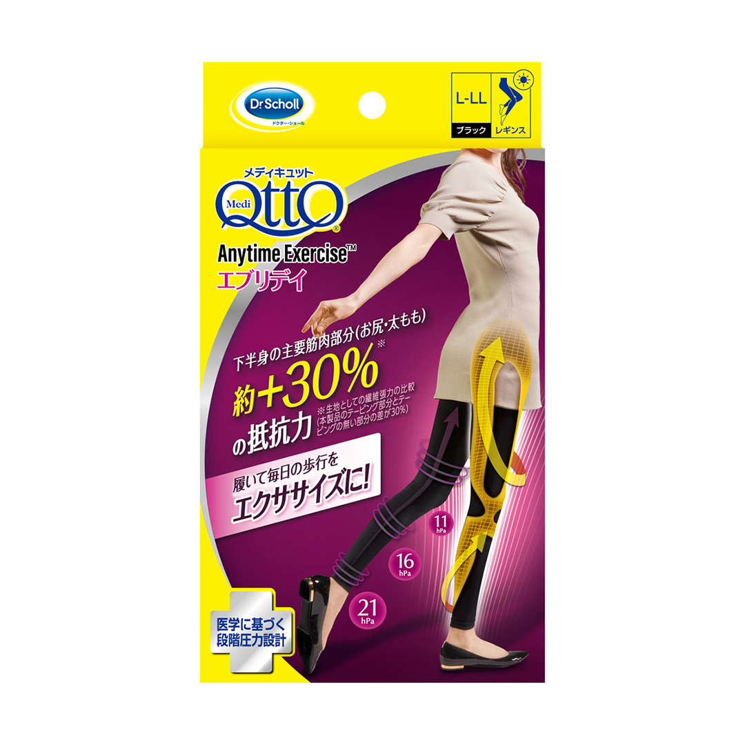 『新品』おそとでメディキュット　ヒップメイクレギンス L ⭐︎21足セット Amazon.co.jp: Dr. Scholl Dr.Scholl(ドクター・ショール) おそ