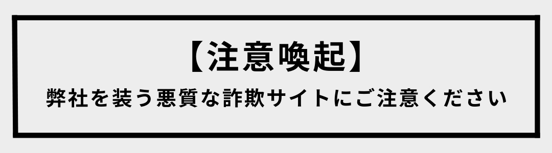 Lifestyleの強み