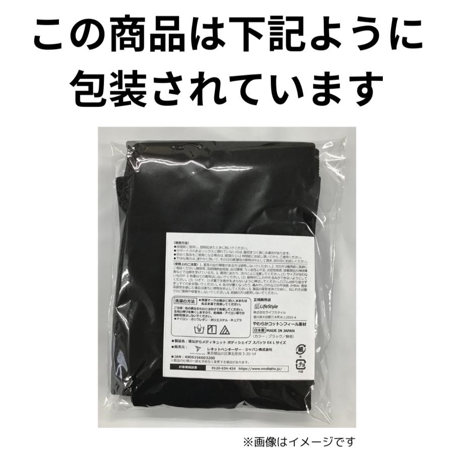 メディキュット着圧タイツ 12枚セット 新品未使用♡ Amazon.co.jp: メディキュット 着圧タイツ あったか スレンダー