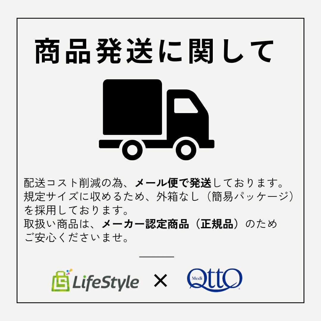 メディキュット（MediQttO） メディカルストッキング ヌーディー