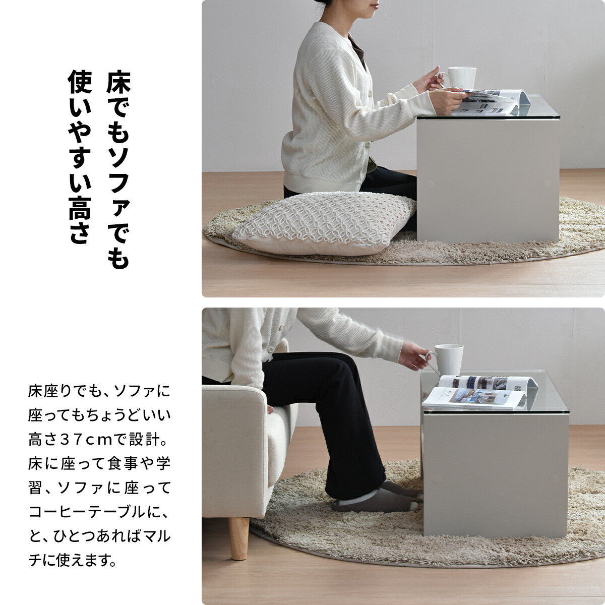 センターテーブル テーブル 幅75 おしゃれ ガラステーブル ロー