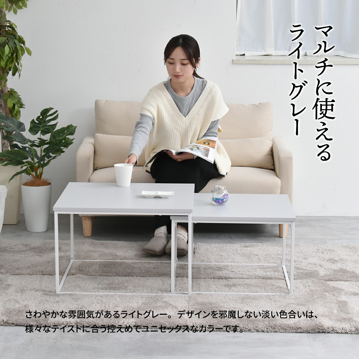 センターテーブル ネストテーブル おしゃれ コーヒーテーブル