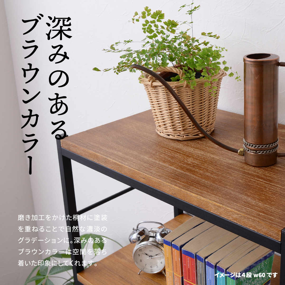 ラック 棚 木製 おしゃれ 2段 幅60cm オープンラック シェルフ 本棚