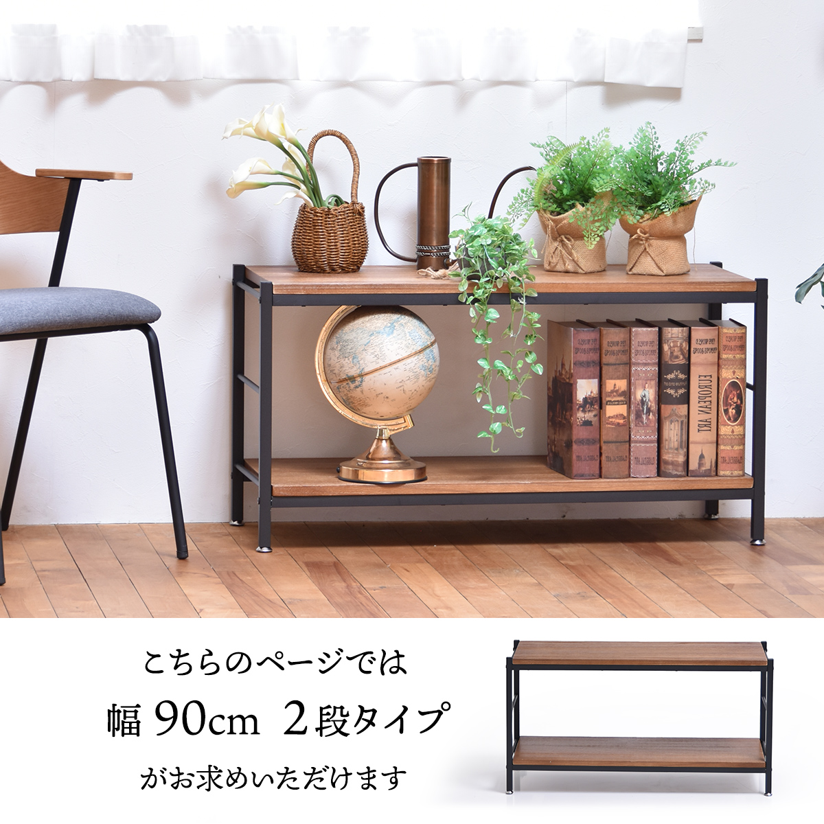 送料無料 アイアンラック ハンドメイド 新生活 テレビ台 ベンチ
