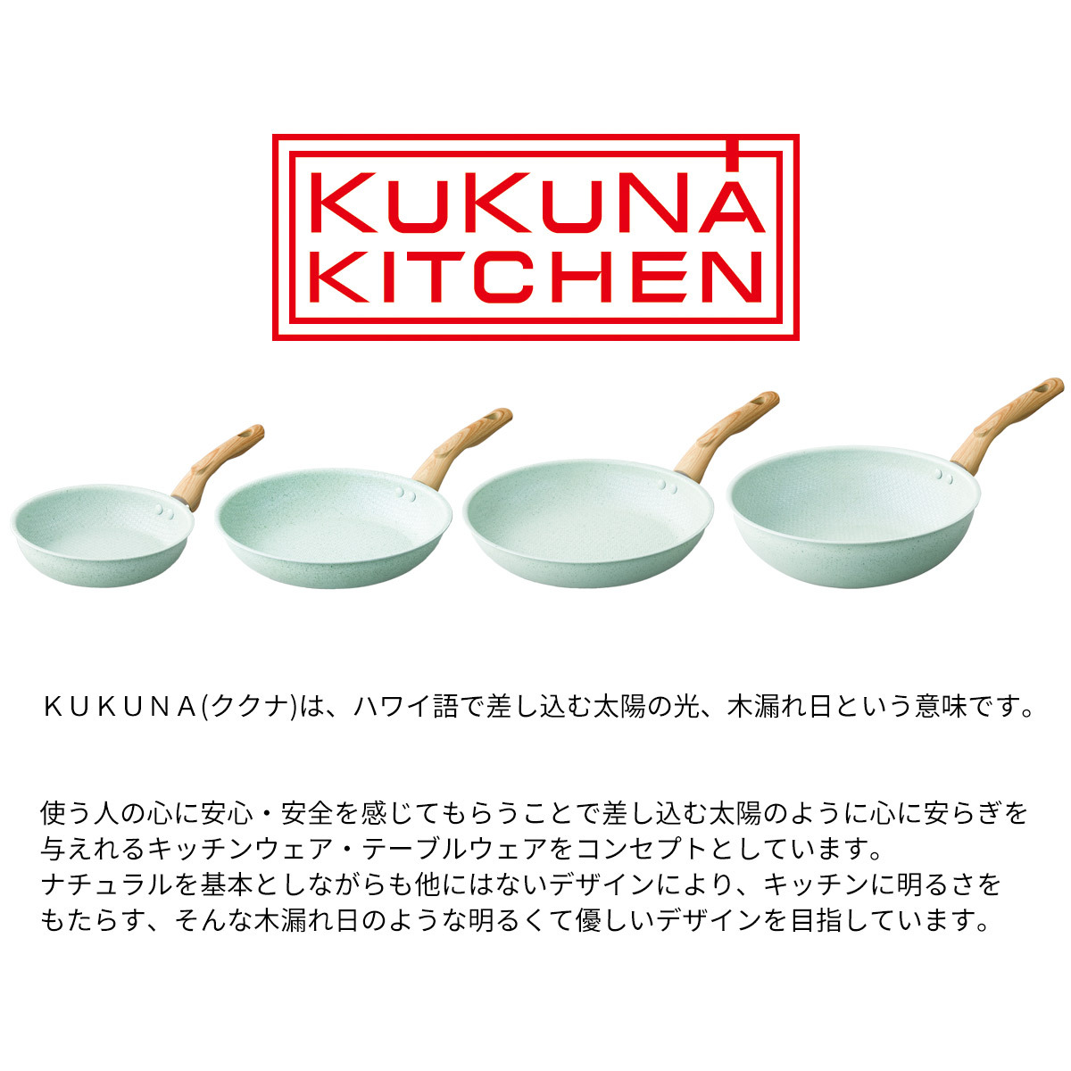 KUKUNA KITCHEN フライパン 26cm フライパン 26cm Wストーン ヒスイ＆ダイヤモンド コーティング 代引