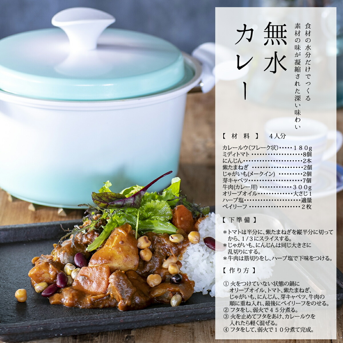 Vita Craft 両手鍋 ビタクラフト ライト 24cm 無水機能付き IH
