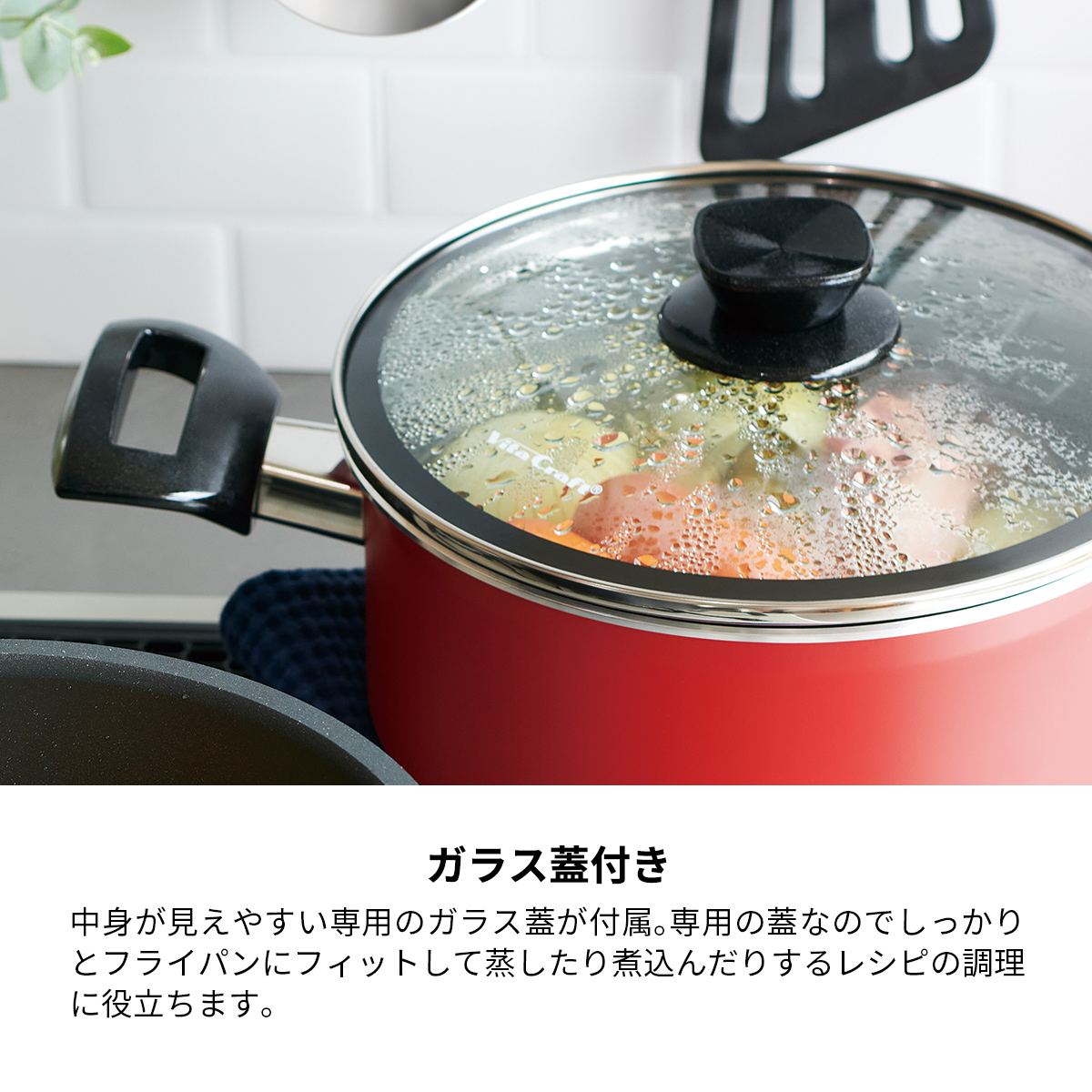 VitaCraft フライパン、マルチフライポット　計3点 楽天市場】【特典付】ビタクラフト 温度計付きマルチフライポット 20cm