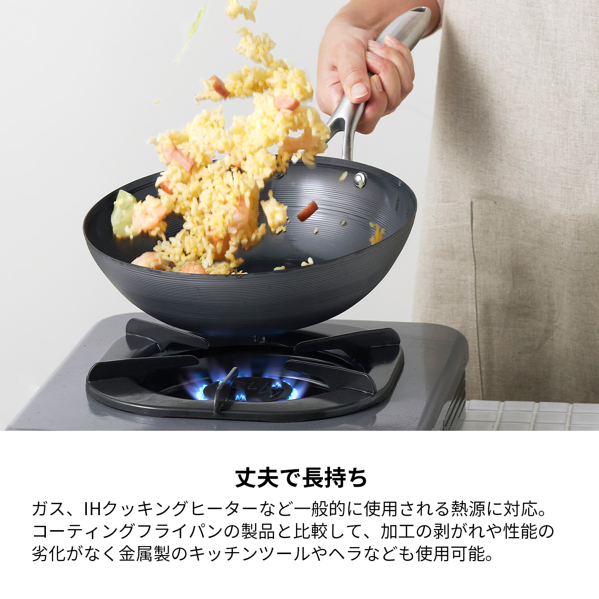 スーパー鉄 ウォックパン フライパン ビタクラフト vitacraft 国産 日本製 鉄 調理 ステンレス クッキングヒーター IH対応 IH ガス  24cm 6.5cm おしゃれ : ライフスタイルショップfunfun - 通販 - Yahoo!ショッピング