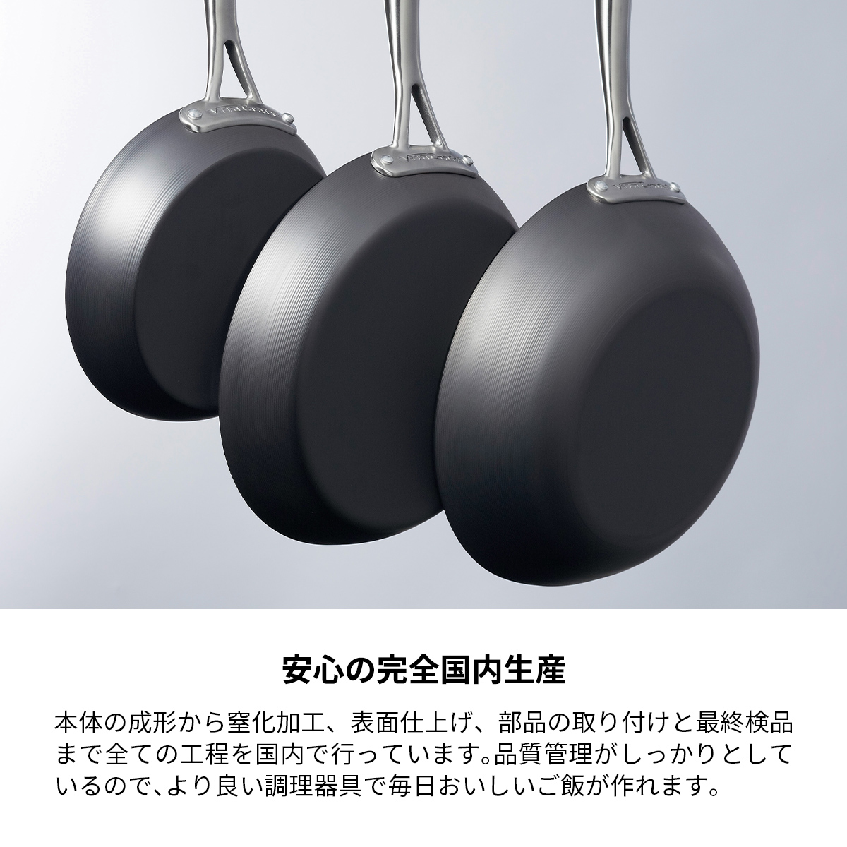 スーパー鉄 フライパン グリルパン ビタクラフト vitacraft 国産 日本