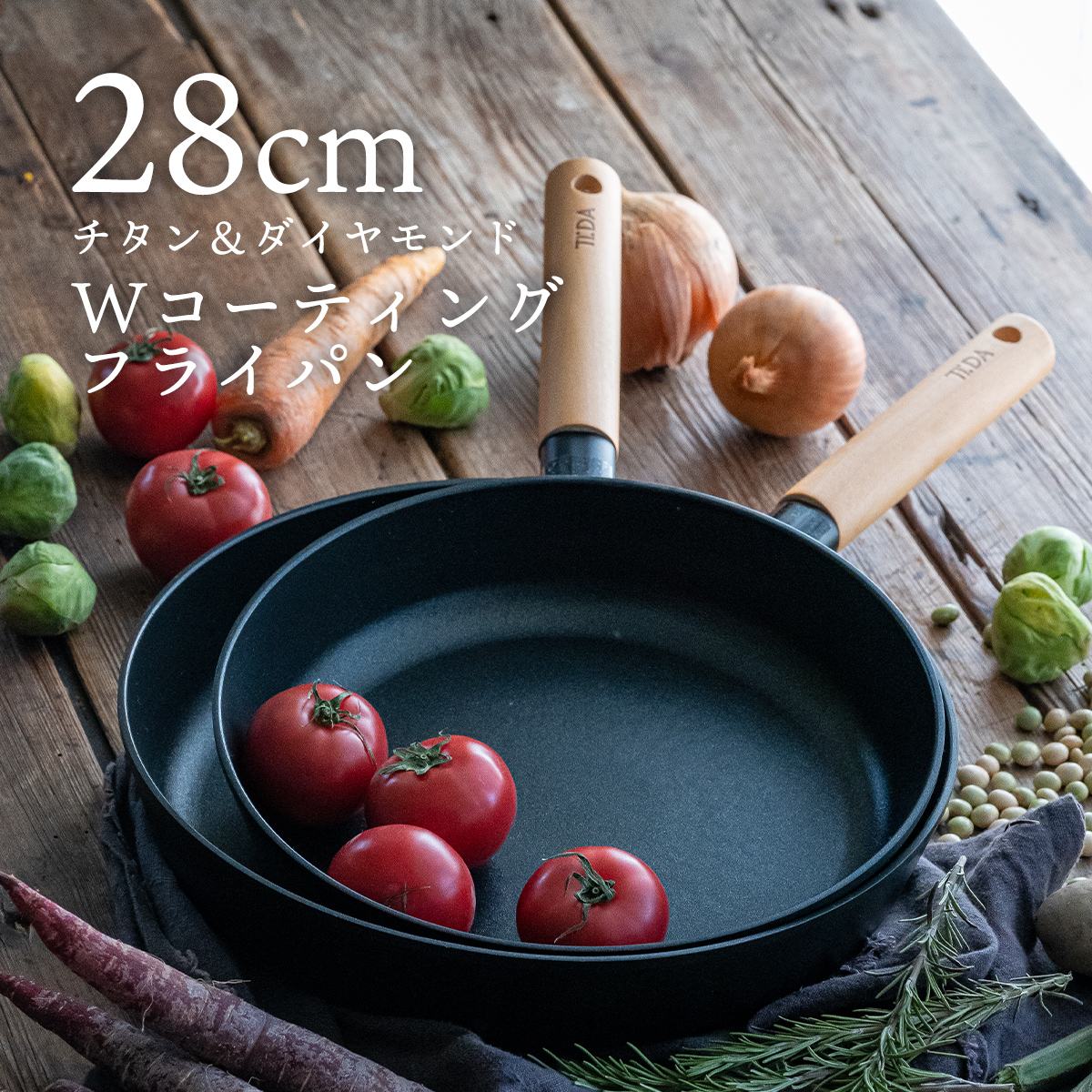 フライパン 28cm チタン＆ダイヤモンドコーティング アルミ
