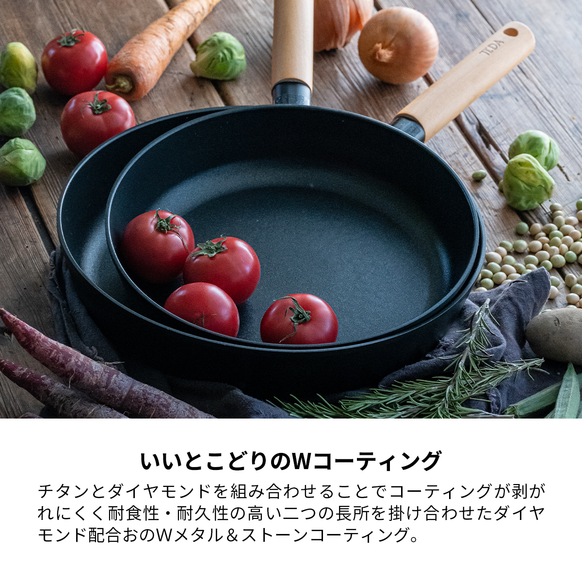 フライパン 28cm チタン＆ダイヤモンドコーティング アルミ