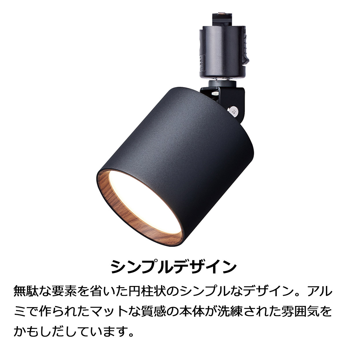 ARTWORKSTUDIO LED スポットライト ダクトレール用 グリッド