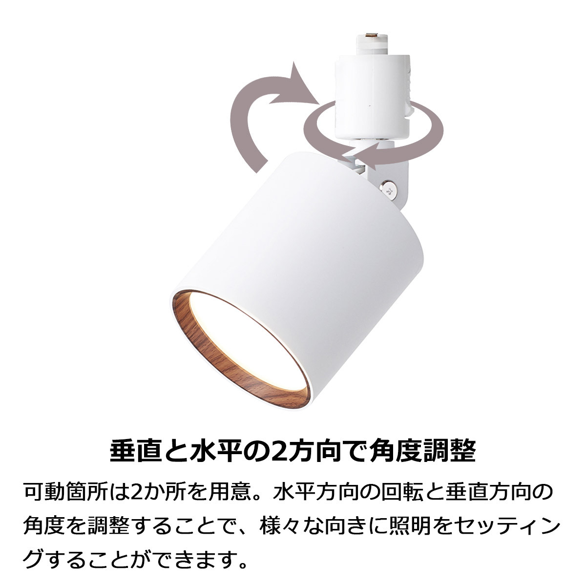 ARTWORKSTUDIO LED スポットライト ダクトレール用 グリッド