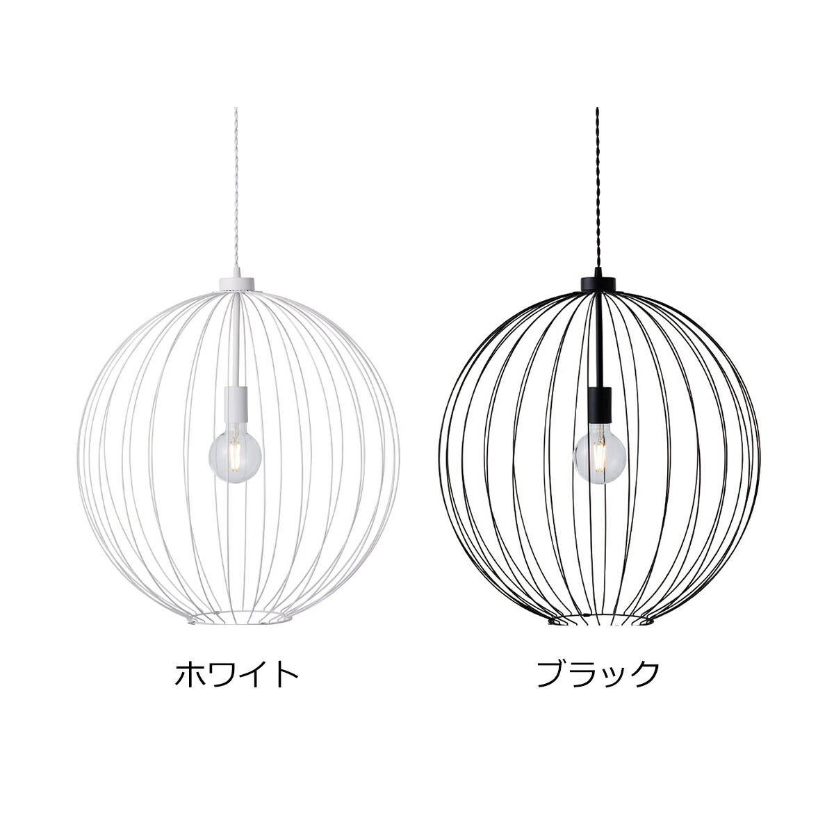 ARTWORKSTUDIO ペンダントライト ワイヤー カゴ 照明 ライト 丸 ARTWORKSTUDIO ペンダントライト ワイヤー カゴ 照明 ライト 丸