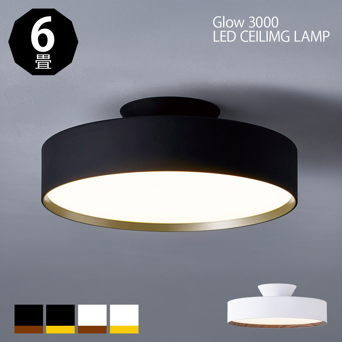 ARTWORKSTUDIO LEDシーリングライト グロー3000 北欧 おしゃれ