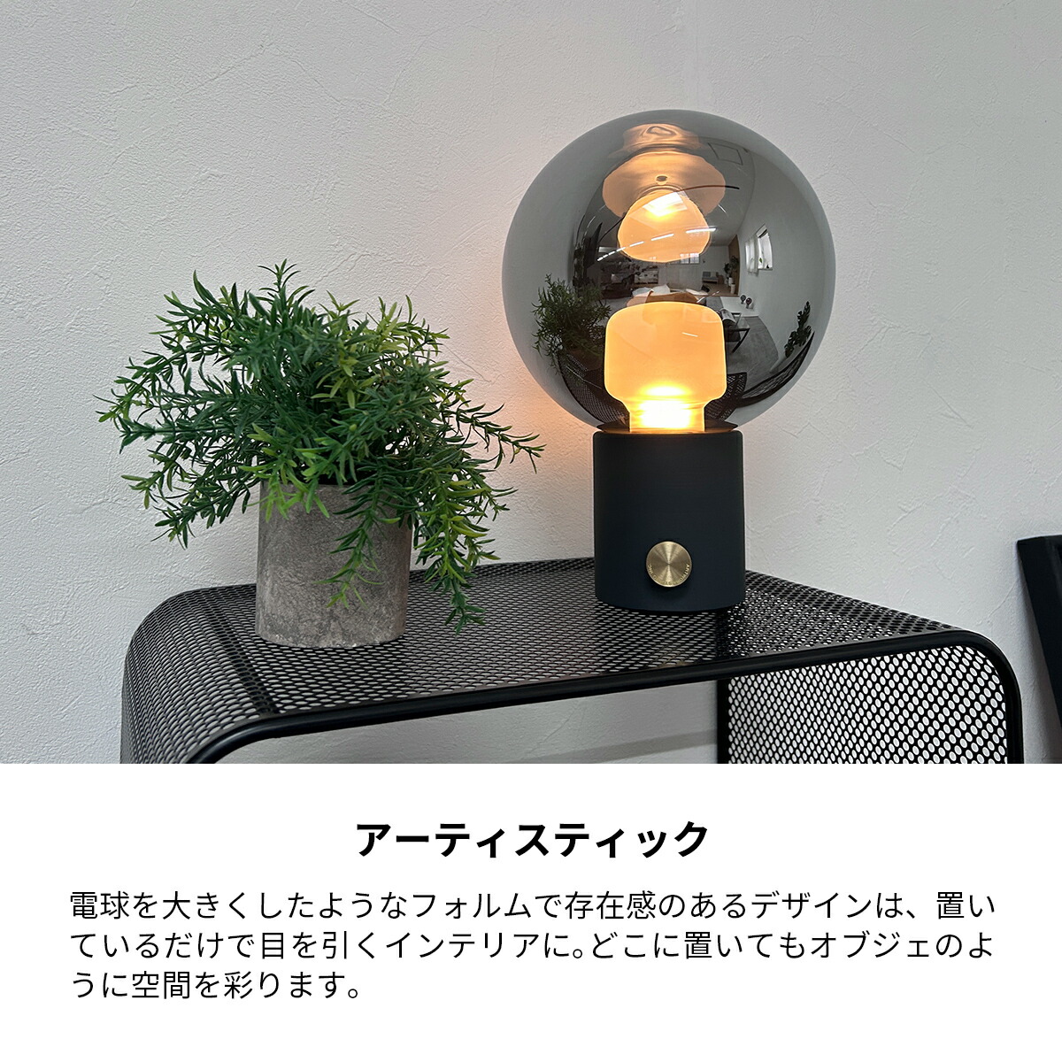 Amazon.co.jp : JHY DESIGN 2個セットテーブルランプ 電池式 LED