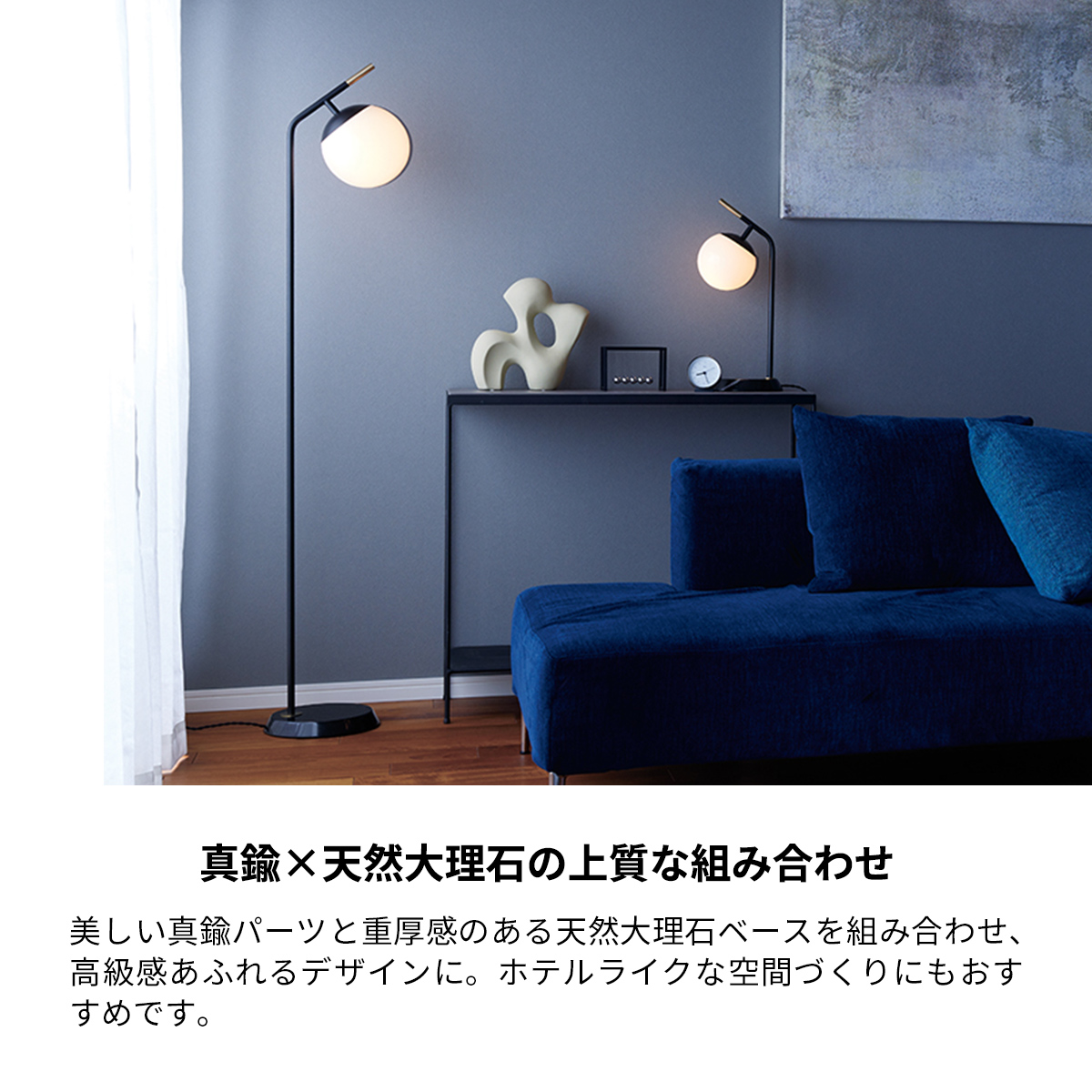 ARTWORKSTUDIO（アートワークスタジオ） フロアランプ フロアライト