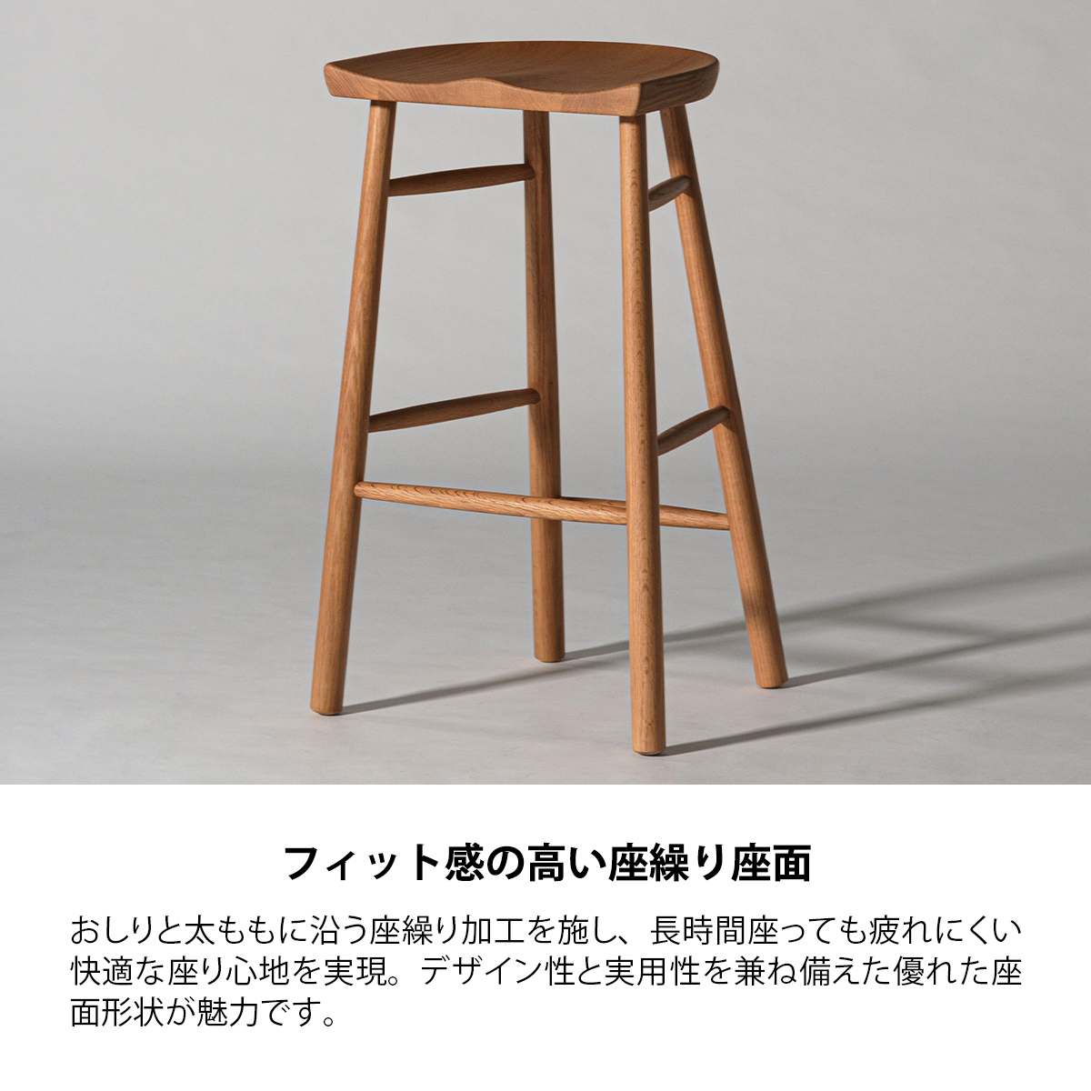東谷 スツール 椅子 チェア イス 背もたれなし ハイタイプ バーチェア