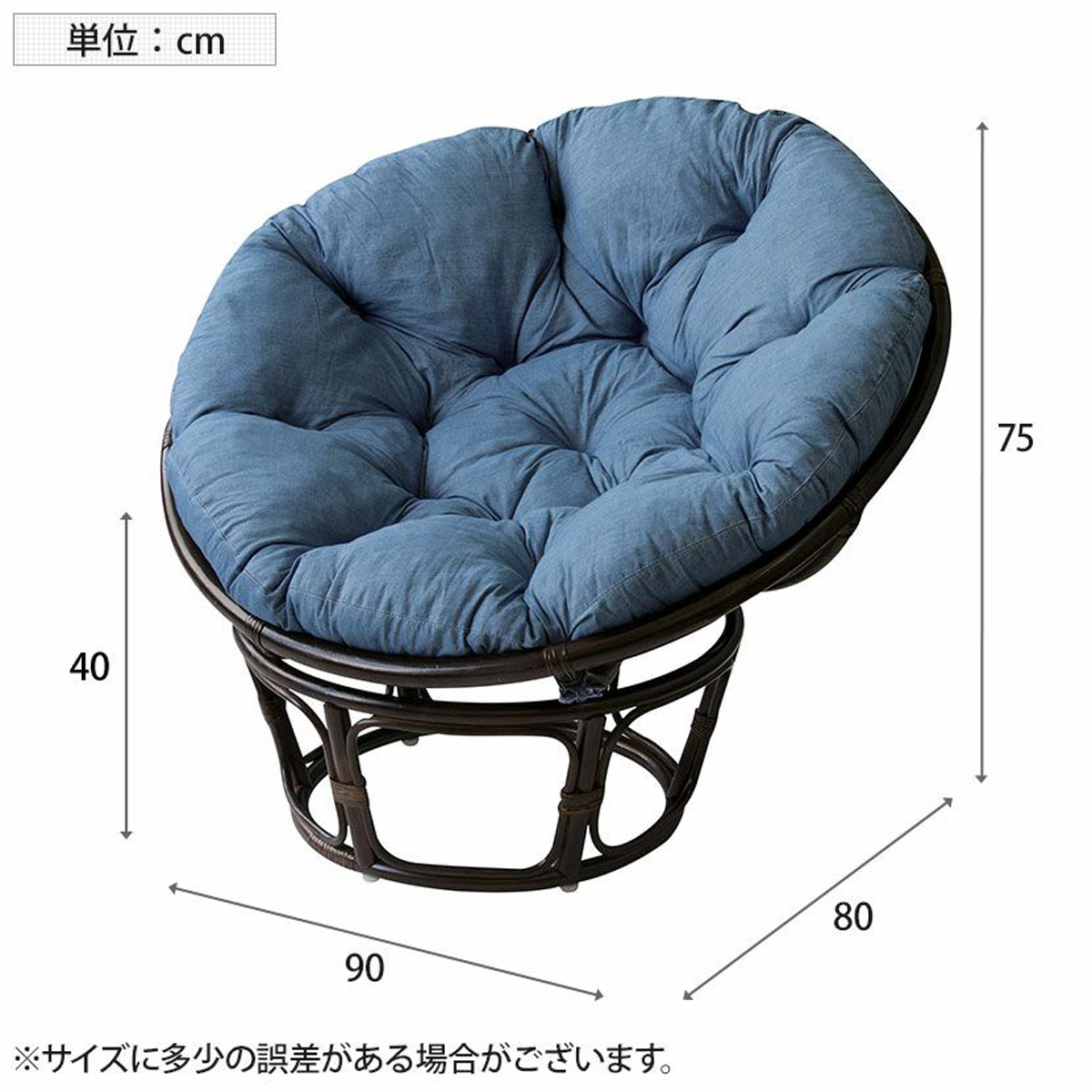 東谷 パパサンチェア ラタン リラックスチェア リゾートチェア 東谷 パパサンチェア ラタン リラックスチェア リゾートチェア
