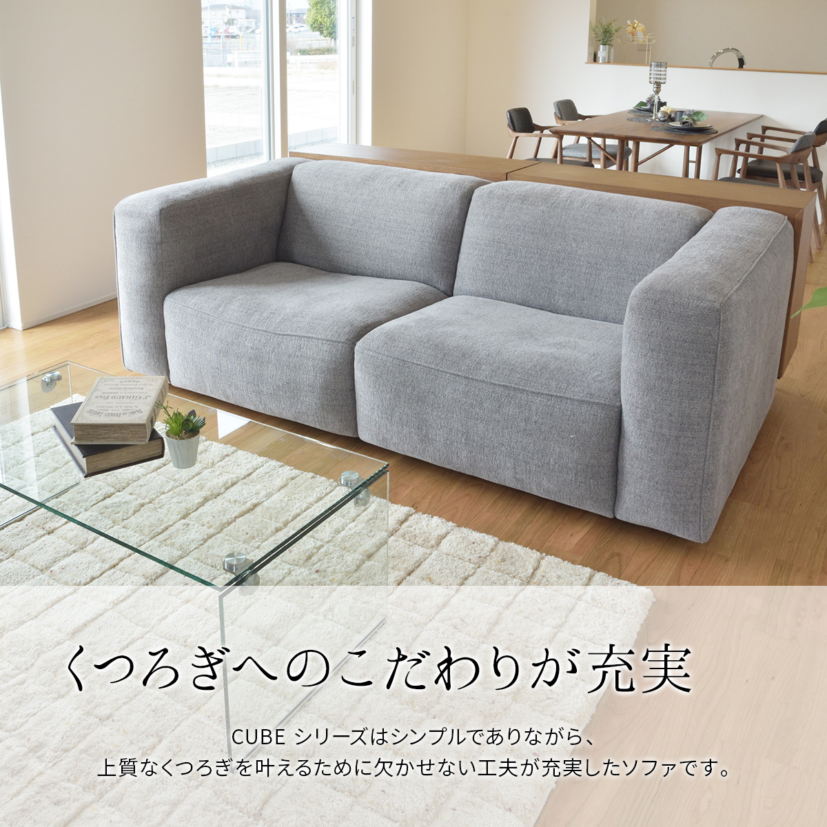 東谷 オットマン Sサイズ 幅64cm CUBE 背もたれ アームレスト
