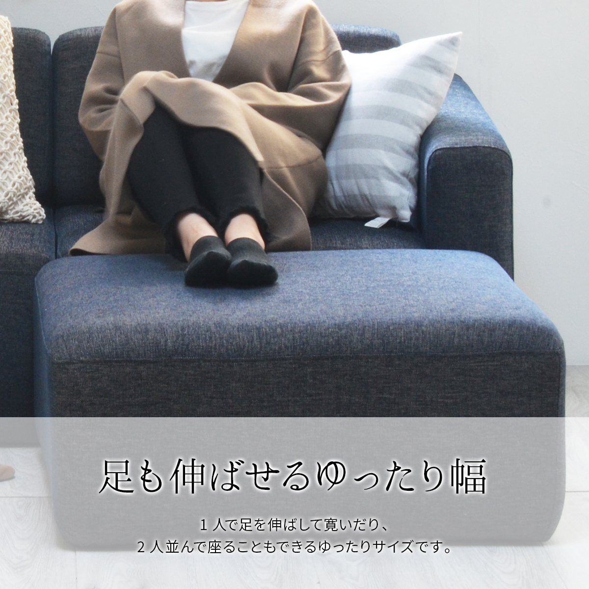 無印良品 ユニットソファ用オットマン ※直接引き取り限定 世田谷区Ω