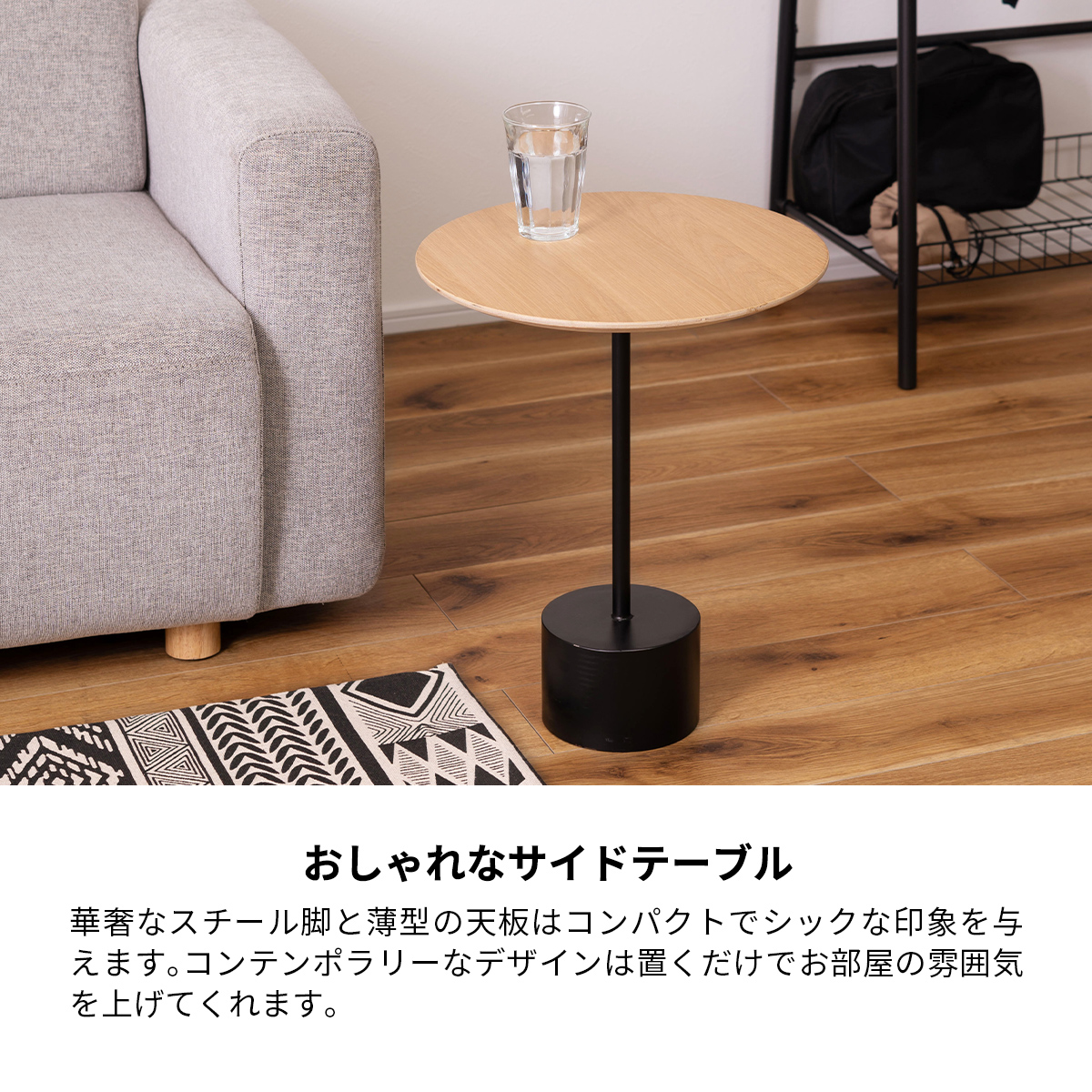 楽天市場】サイドテーブル サイドラック 幅40cm ナイトテーブル