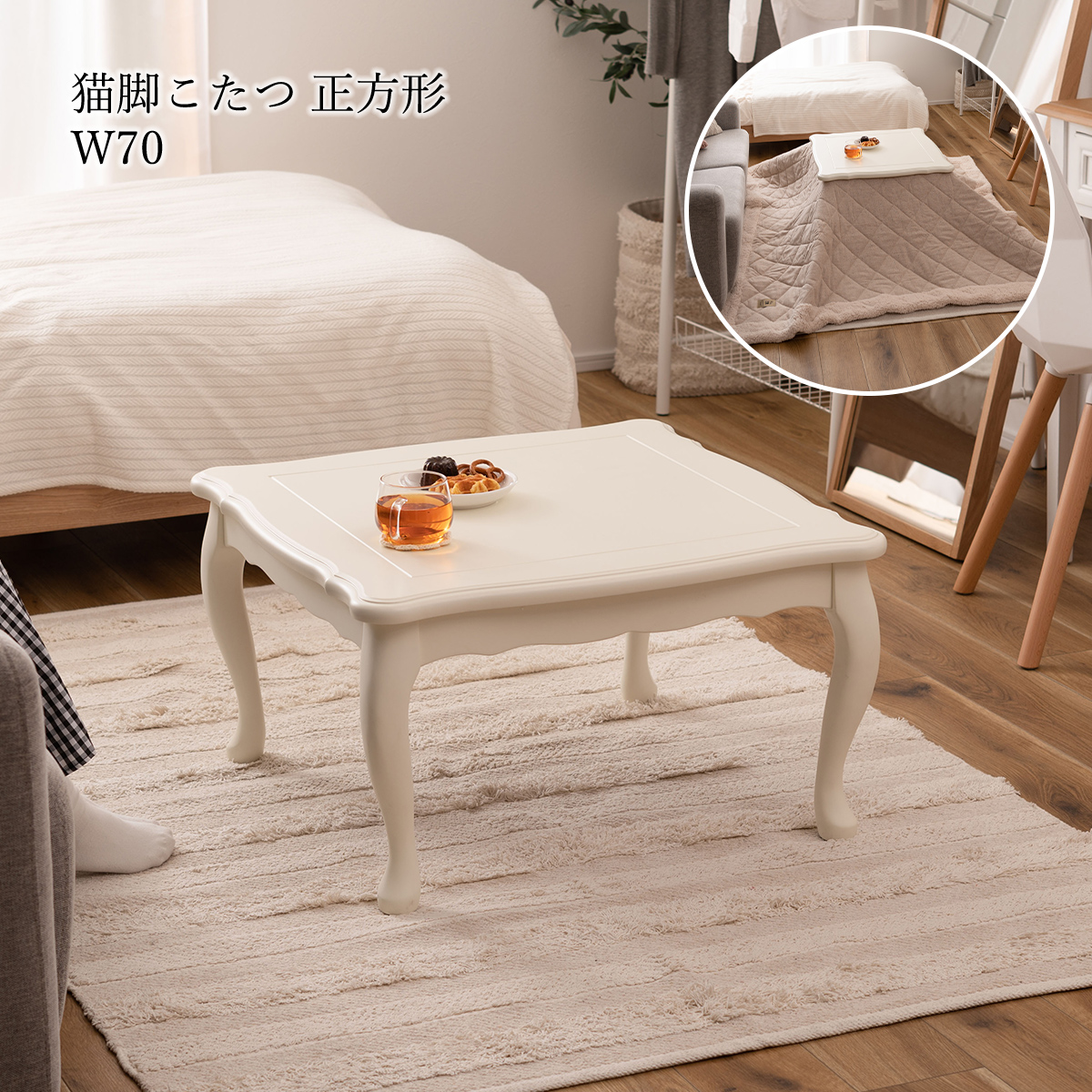 こたつ 炬燵 コタツ こたつ台 テーブル ローテーブル センター