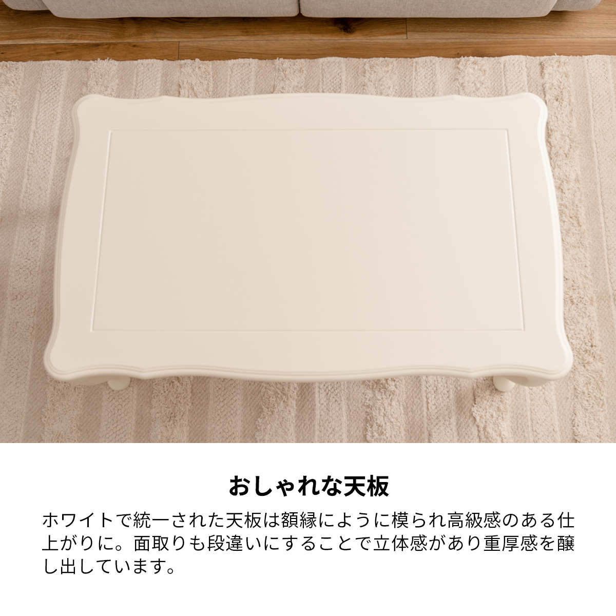 こたつ 炬燵 コタツ こたつ台 テーブル ローテーブル センター