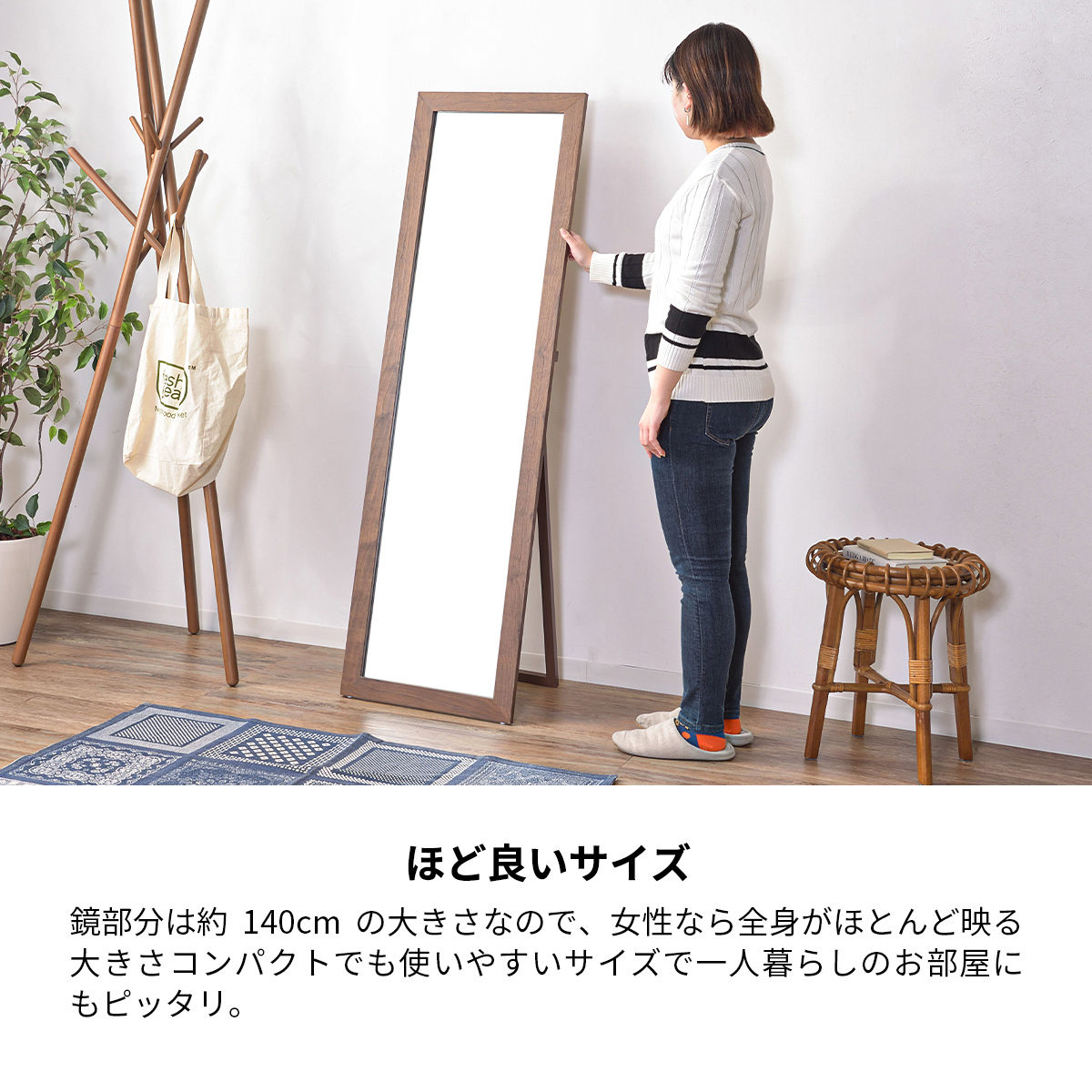 鏡 ミラー スリム スタンドミラー おしゃれ 全身ミラー 姿見 鏡 ミラー スリム スタンドミラー おしゃれ 全身ミラー 姿見