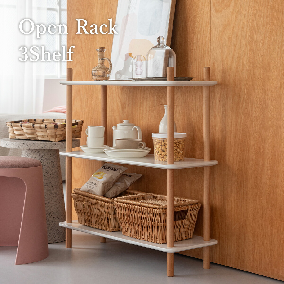 ☆天然木　本棚　ラック　収納　ウッド ファニチャー 家具 イタリア フランス 東谷 ラック オープンラック 本棚 マルチラック 3段 間仕切り