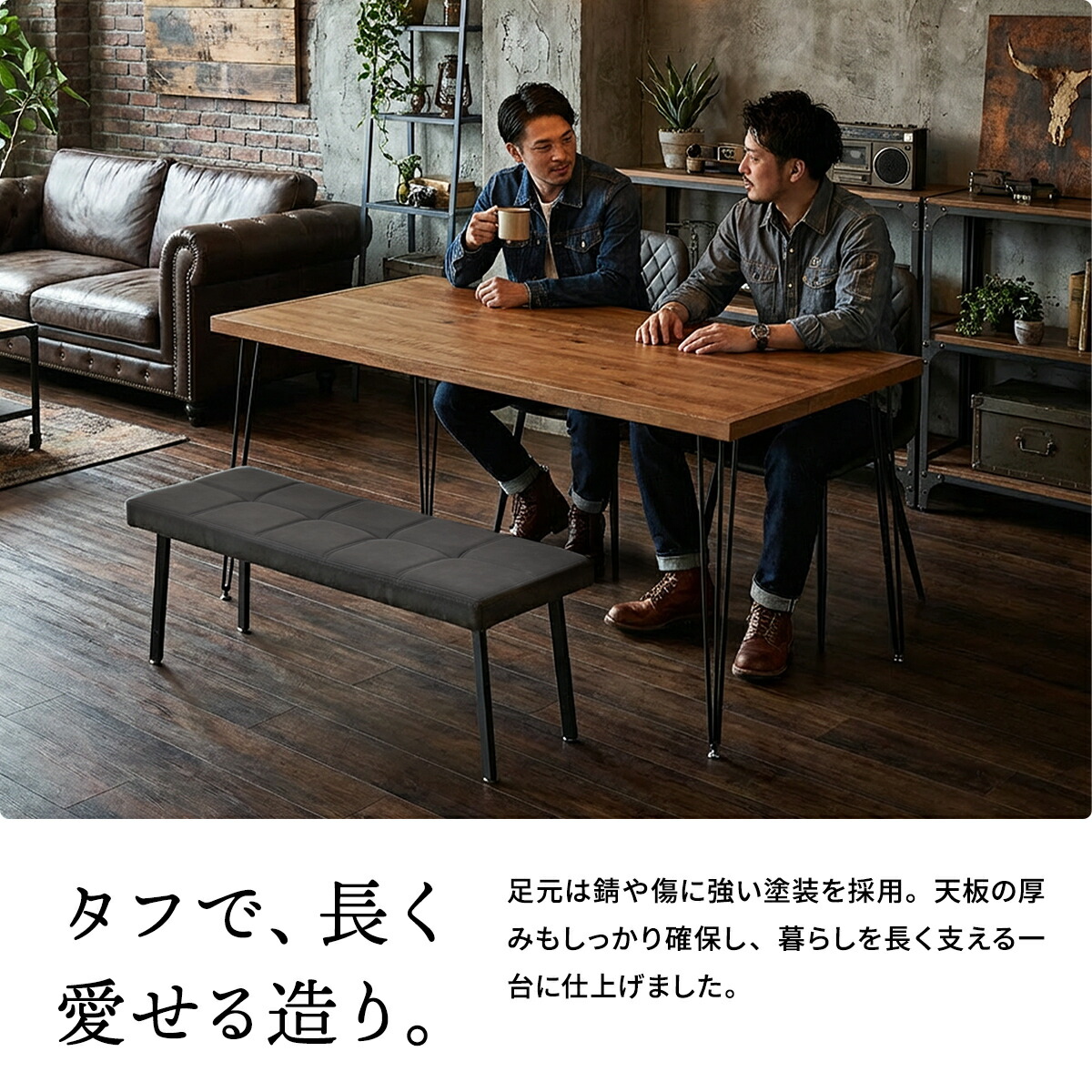 ダイニングテーブル 幅150 おしゃれ ヴィンテージ 木製 天然木 単品 2