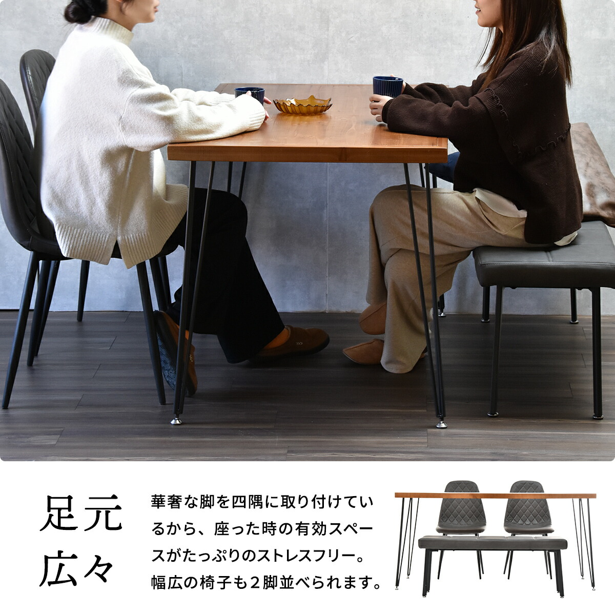 ダイニングテーブル 幅150 おしゃれ ヴィンテージ 木製 天然木 単品 2