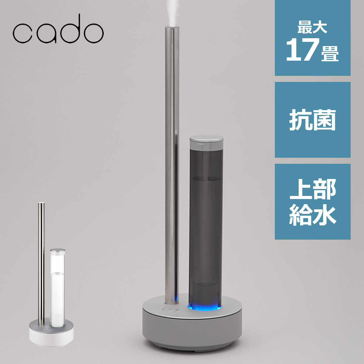 加湿器 超音波加湿器 cado STEM630i 17畳 2.3L おしゃれ カドー