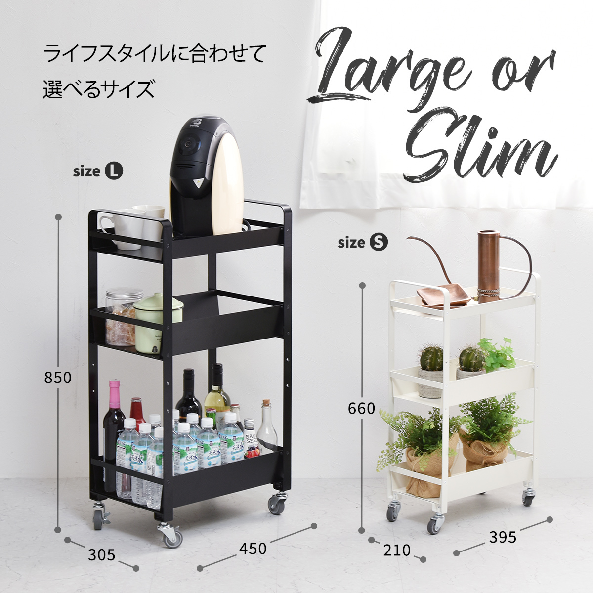 キッチンワゴン 3段 Lサイズ 収納 キッチン 高さ調整 ストレージワゴン キャスター付き シンプル モノトーン スチール 黒 白 リビング コレンド  新生活