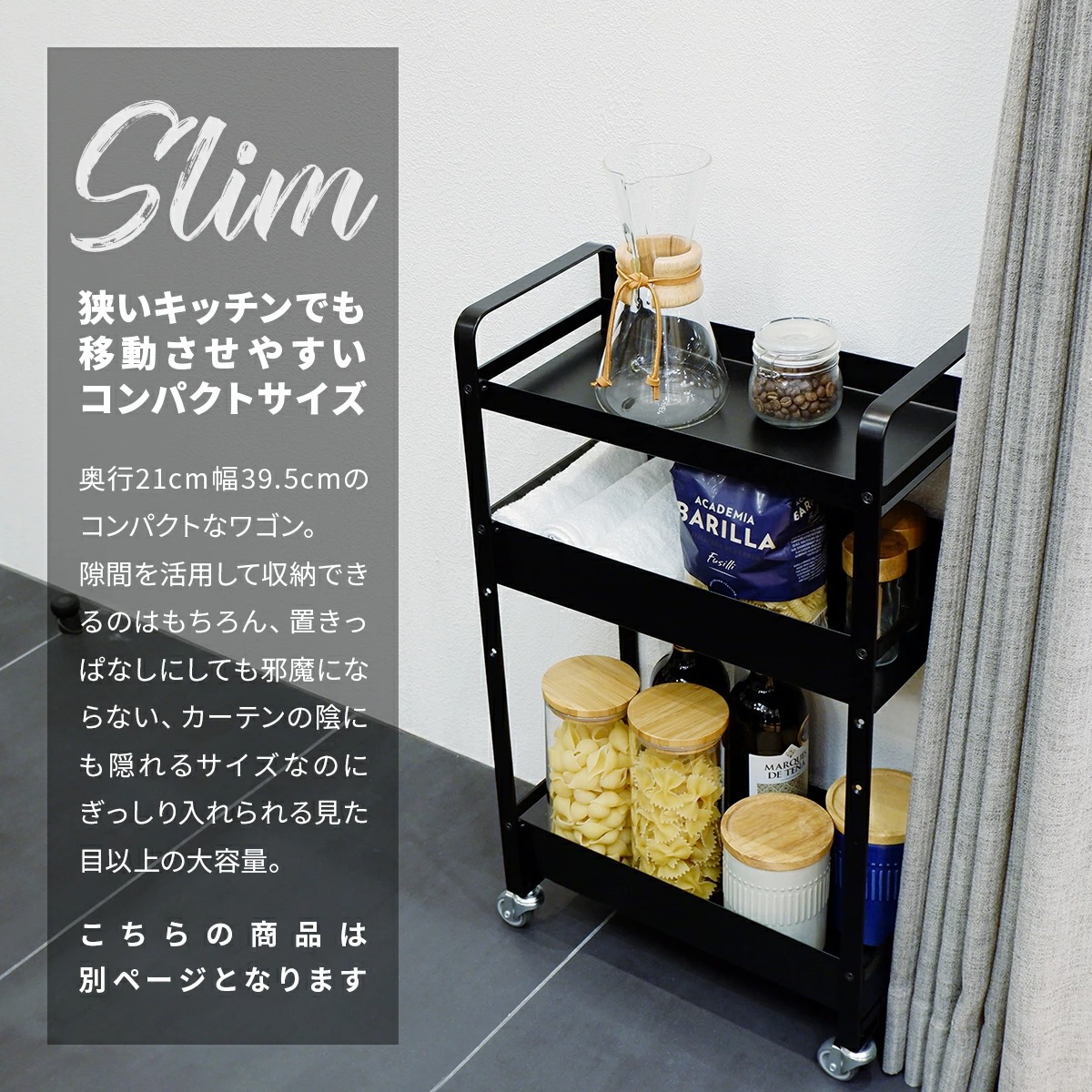 キッチンワゴン 3段 Lサイズ 収納 キッチン 高さ調整 ストレージ