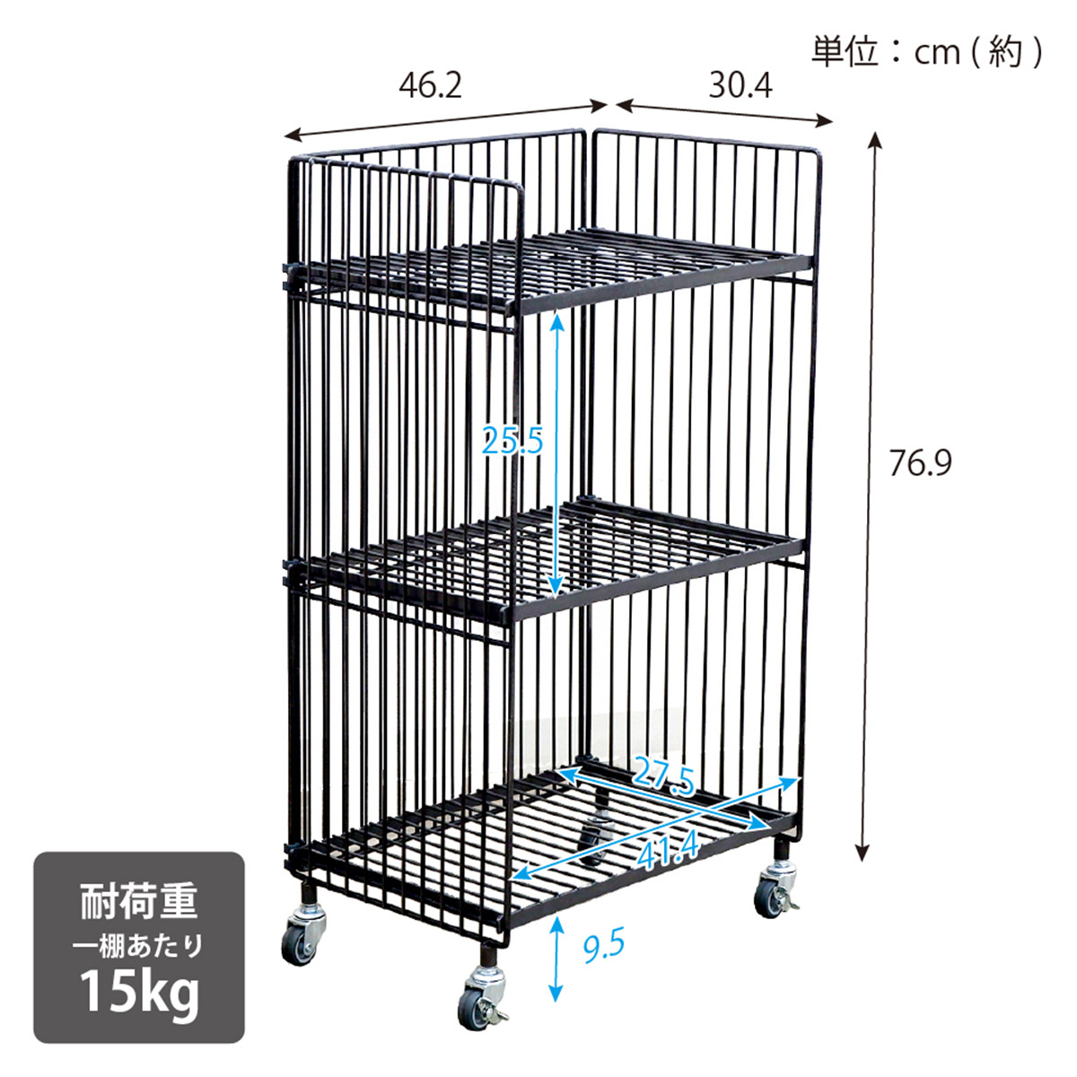 ワゴン キャスター付 3段 おしゃれ ワイヤーワゴン レギュラー・ダブル