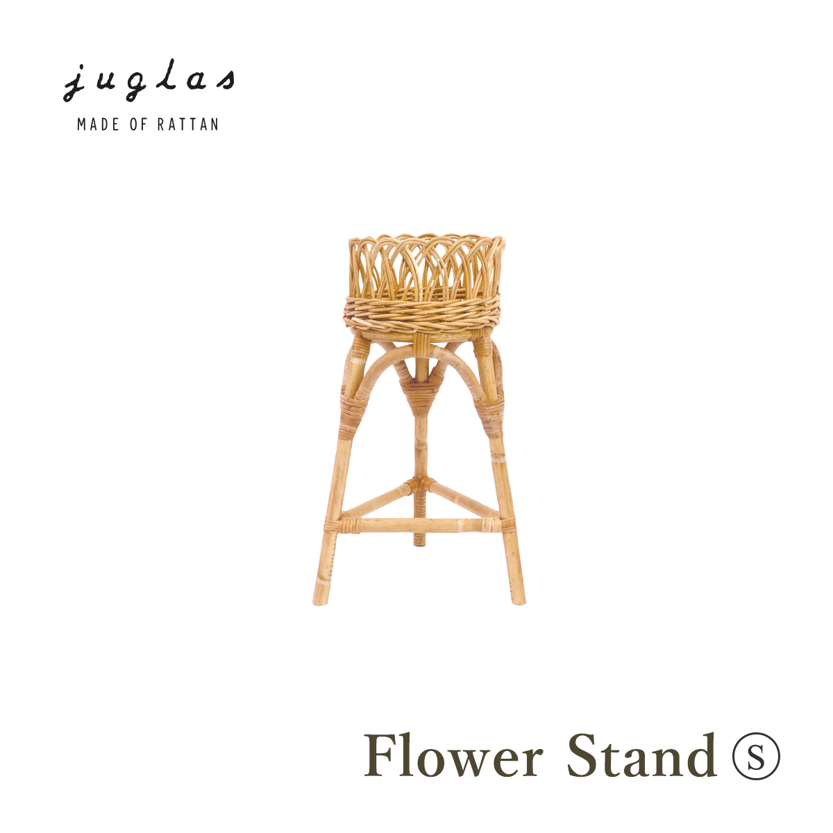 Creer JUGLAS ユグラ フラワースタンドS 花台 鉢カバー フラワー 花