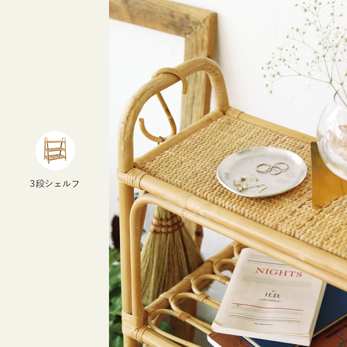 Creer(家具、インテリア) JUGLAS ユグラ マガジンラック Creer(家具、インテリア) JUGLAS ユグラ マガジンラック