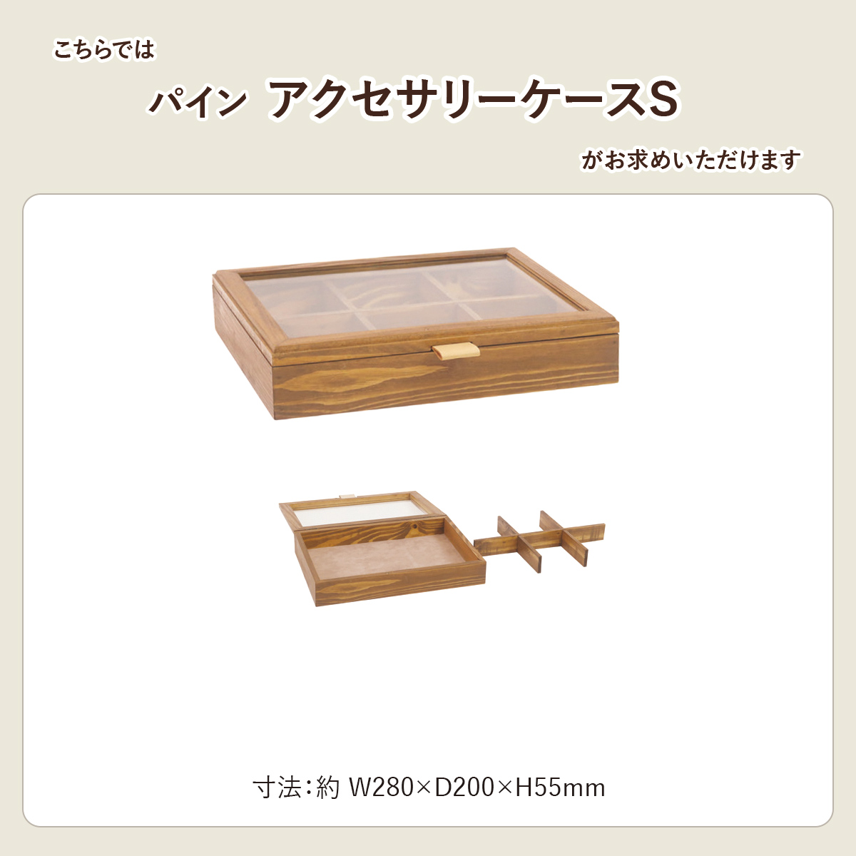 Creer（家具、インテリア） ナインマーケ パイン アクセサリー