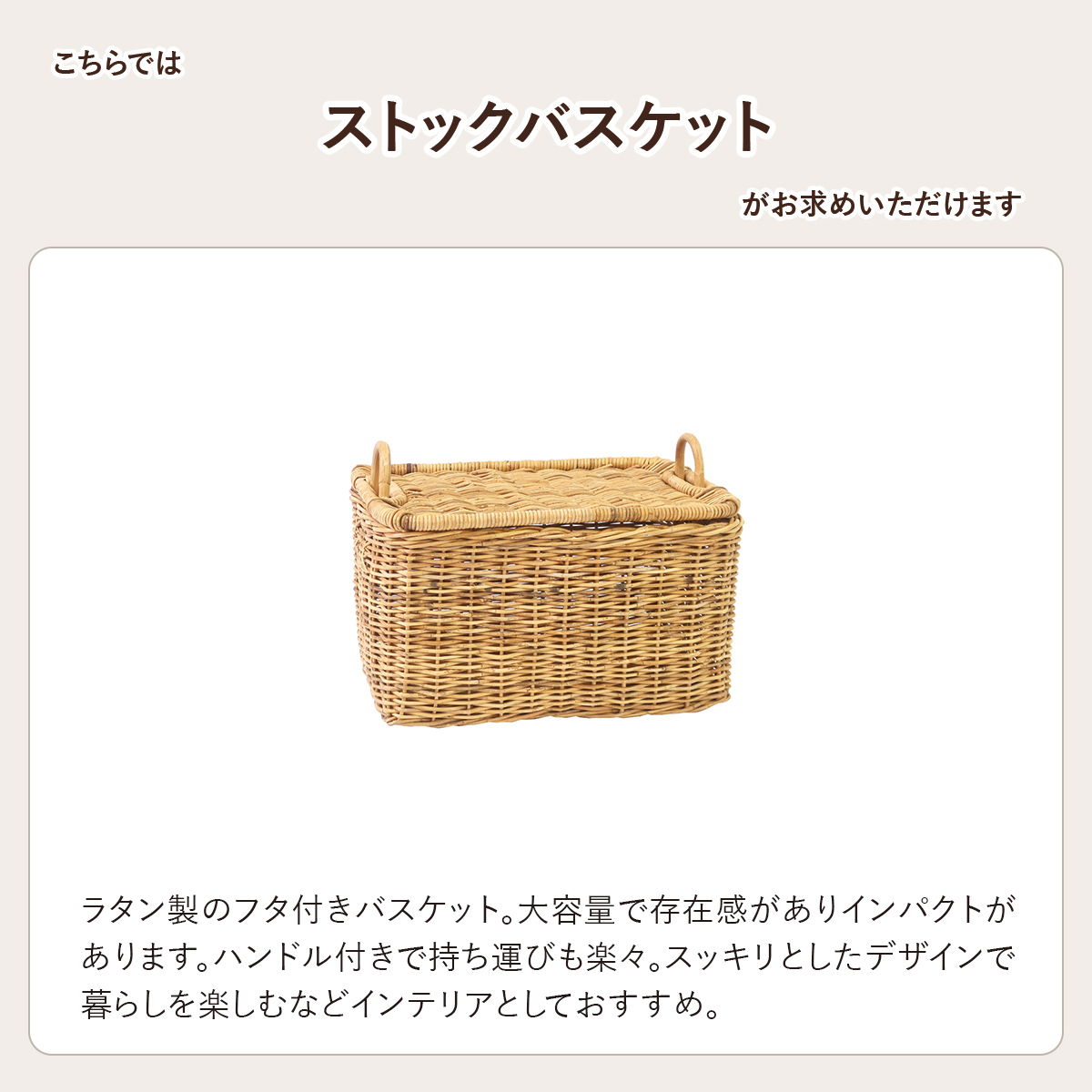 ラタン バスケット 通販 かご カゴ アラログ ハンドル付き 編み