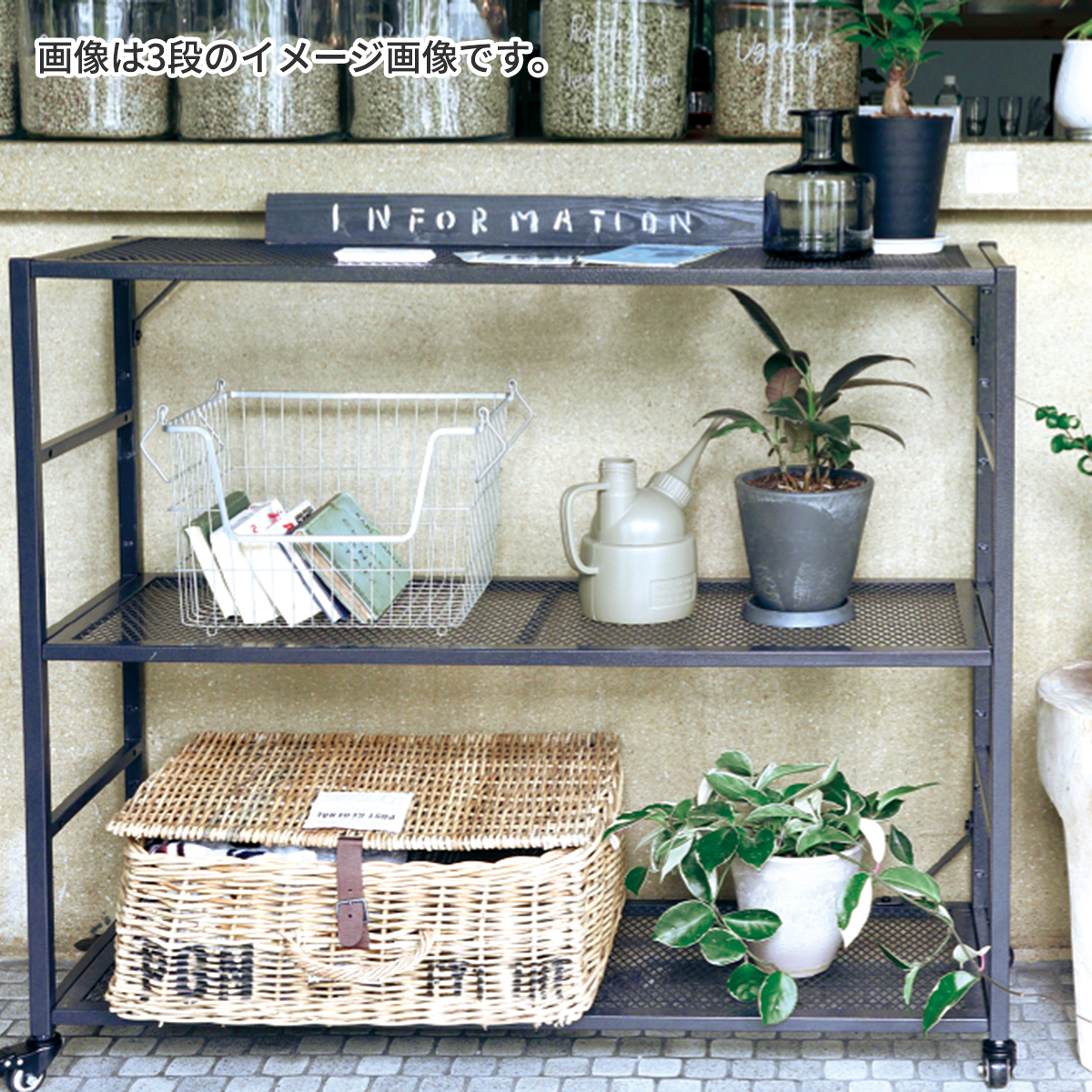 Creer（家具、インテリア） ライトウェイトアイアンメッシュ
