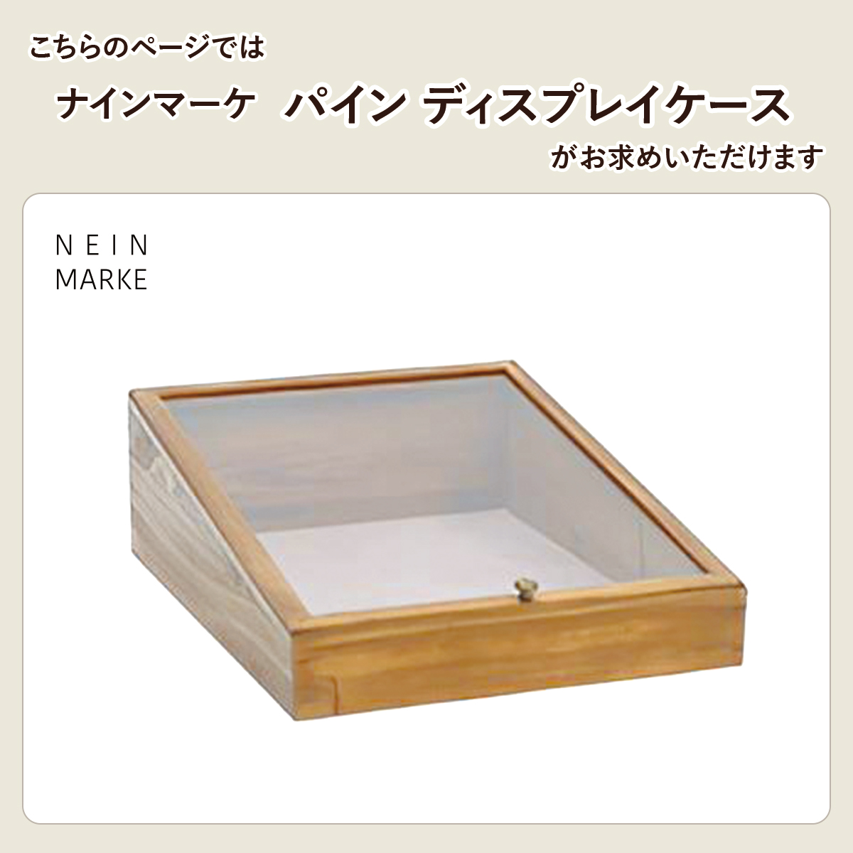 おまけ付】 meme*様専用 ディスプレイケース ハンドメイド 人形