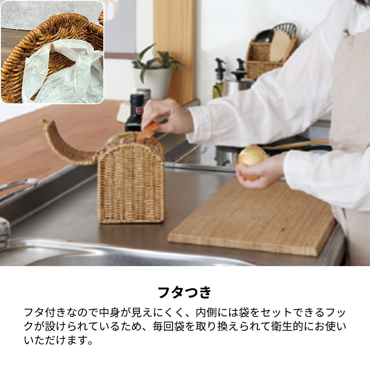 UTILE ゴミ箱 ミニ ダストボックス おしゃれ ごみ箱 キッチン ラタン調