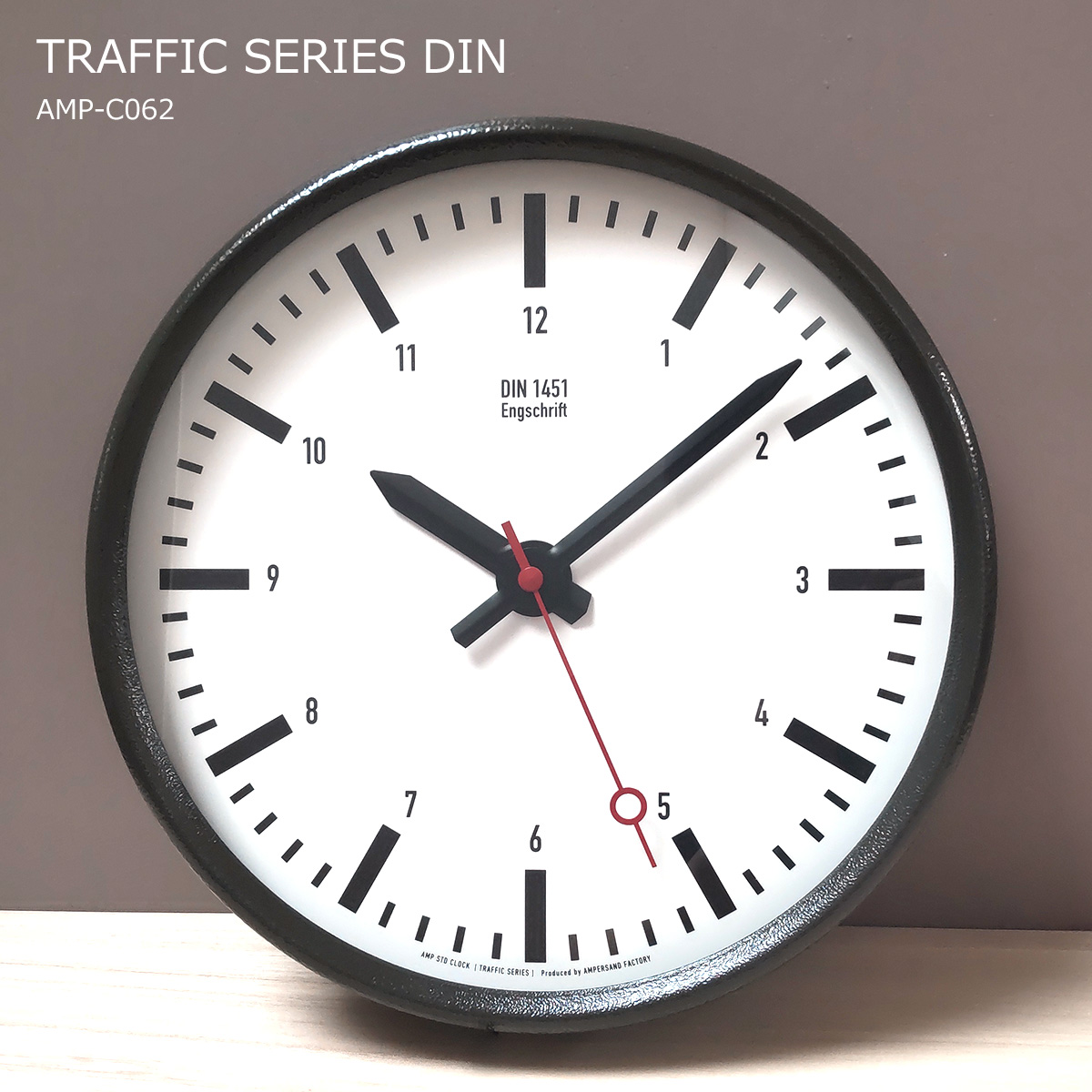 掛け時計 時計 壁掛け時計 書体 視認性 AMP STD CLOCK TRAFFIC SERIES DIN 1451 LT Pro  Engschrift ウォールクロック 交通機関 公共 ドイツ 鉄道