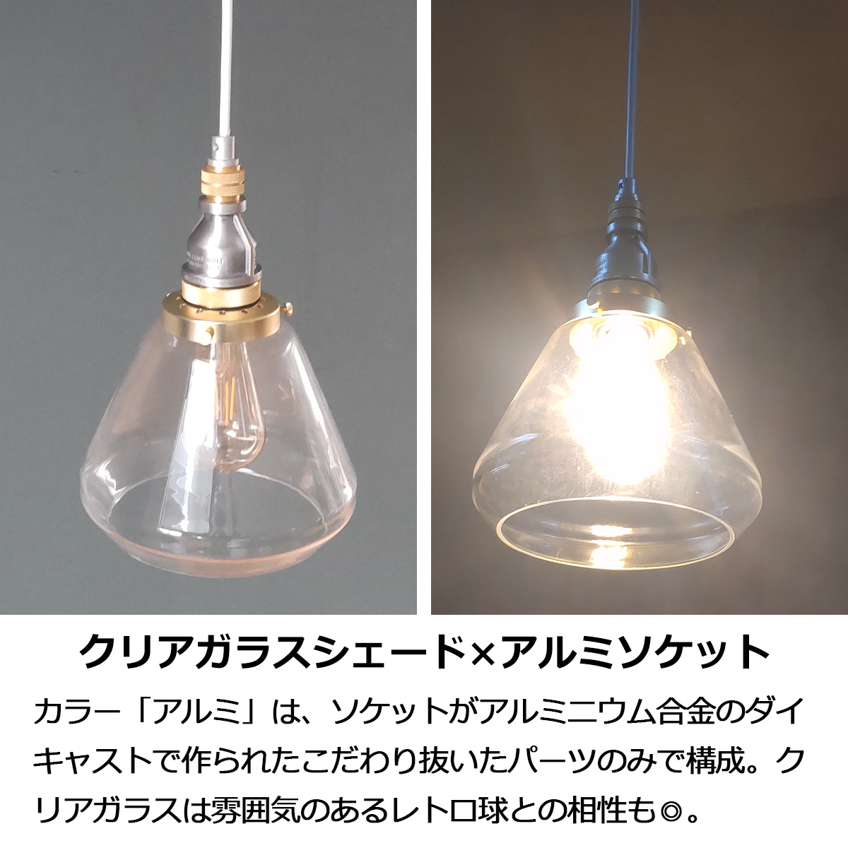 ペンダントライト 1灯 電球別売 LED対応 天井照明 シーリング ペンダントライト 1灯 電球別売 LED対応 天井照明 シーリング