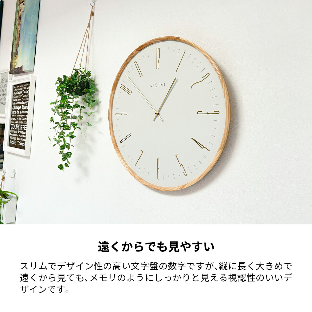 NXT-J033 - NeXtime JAPAN CLOCK