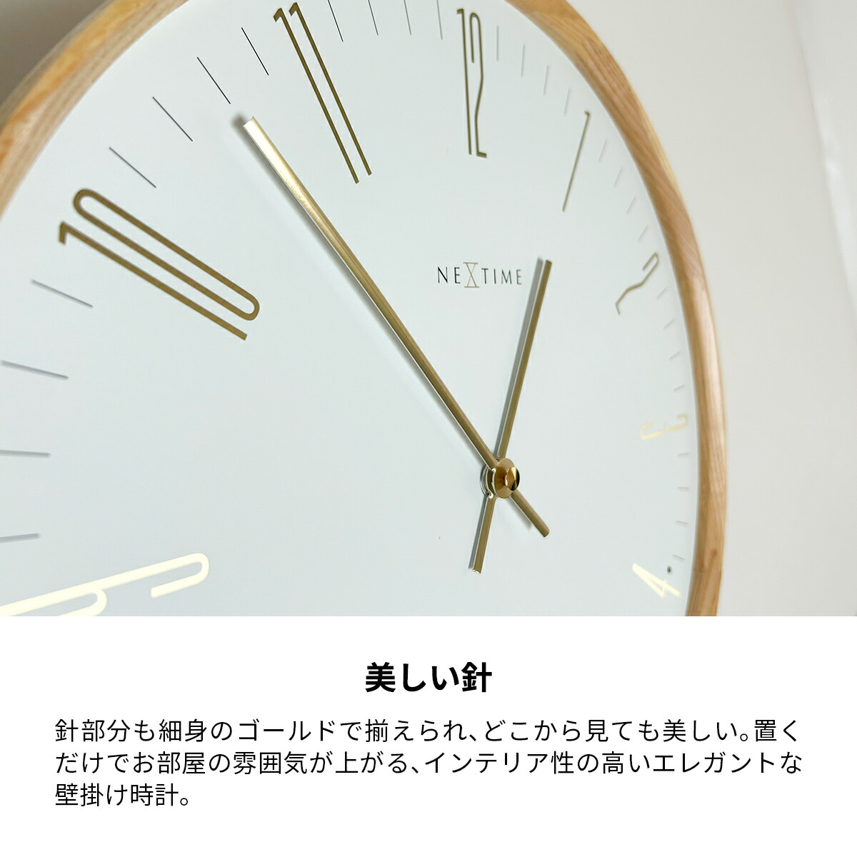 掛け時計 おしゃれ 北欧 時計 壁掛け時計 ウォールクロック NEXTIME NXT-J010 Thin L ホワイト 白 日本製スイープムーブメント  音がしない 秒針なし 静か 静音 : elc-xxx-0030 : ライフスタイルショップfunfun - 通販 - Yahoo!ショッピング