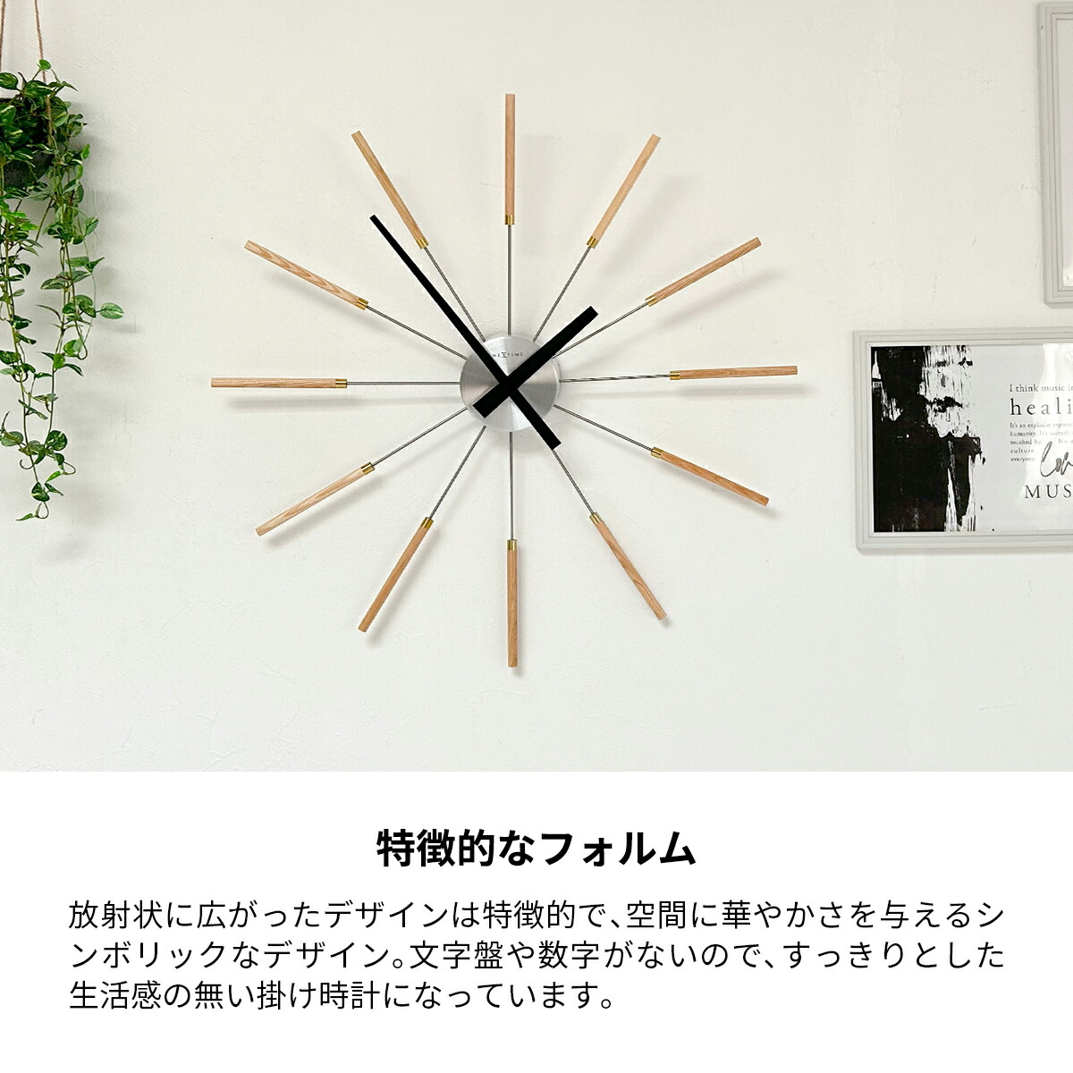 Japandi Collection Rokka J022 ジャパンディコレクション