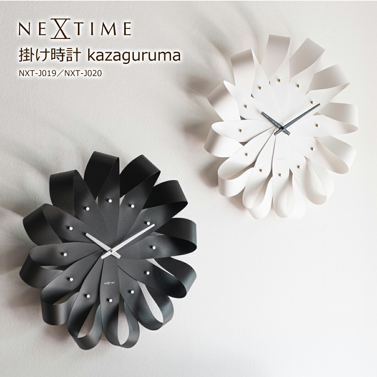 NEXTIME 掛時計 新品未開封 掛け時計 おしゃれ 北欧 時計 壁掛け時計 ウォールクロック