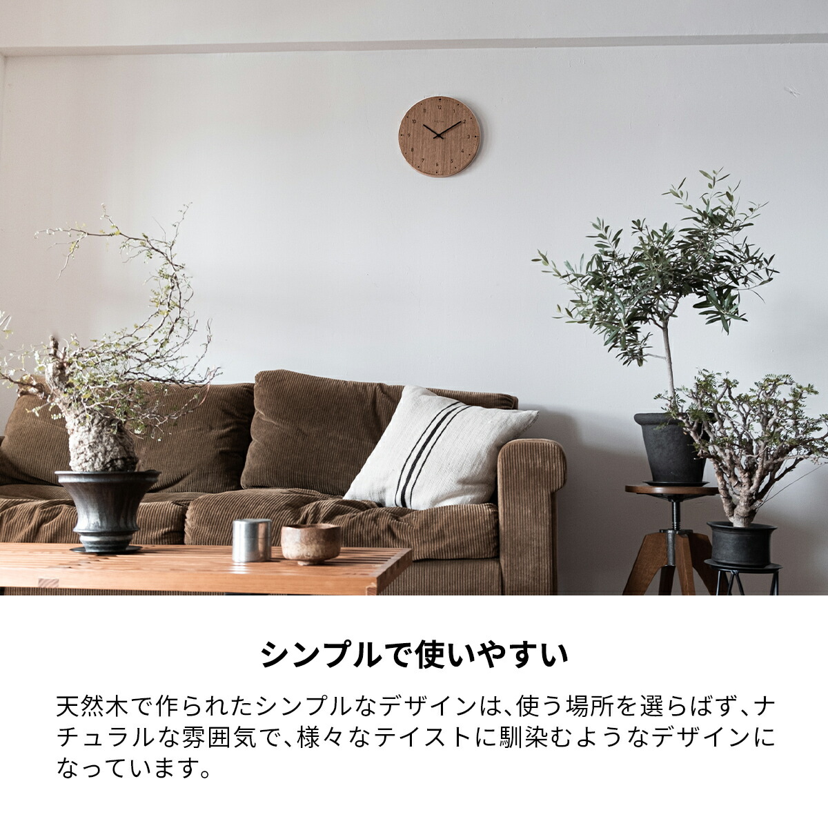 壁掛けインテリア 0 プラスマイナスゼロ 壁掛け時計 北欧 モダン ウォールクロック
